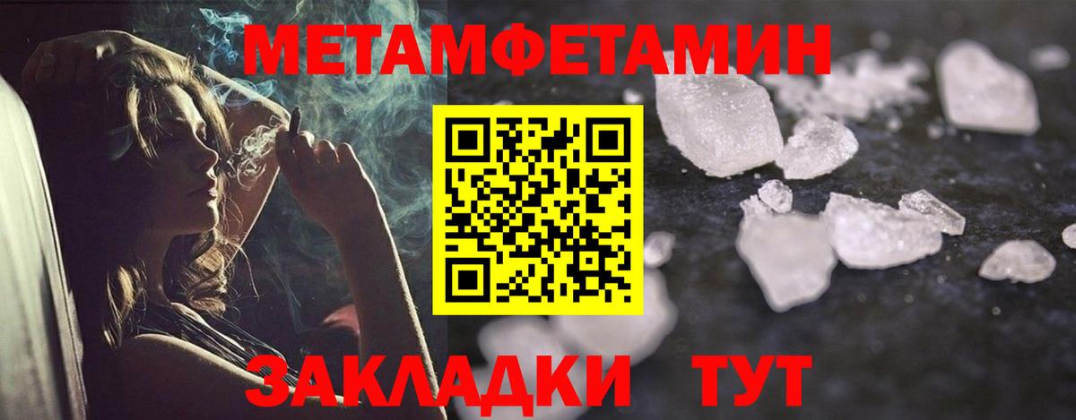Амфетамин Розовый Альметьевск