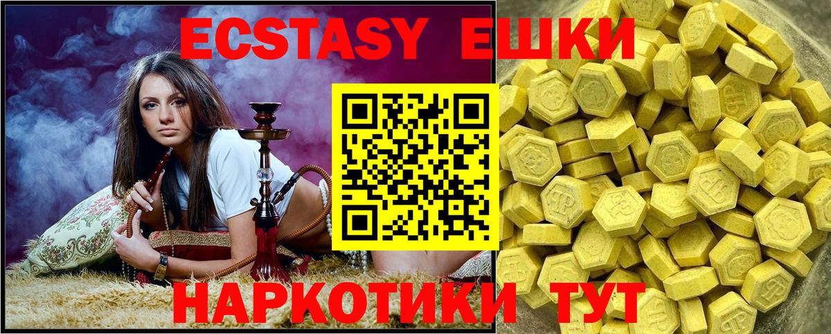 Экстази louis Vuitton  Ecstasy диски  Ecstasy  Вход с VPN    зеркало  Альметьевск 