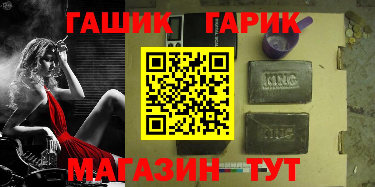 А ПВП Альметьевск