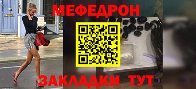 круглые Железноводск