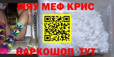 молекула духа Долгопрудный