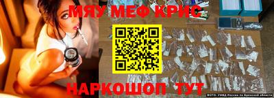 молекула духа Долгопрудный