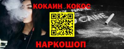 сатива Железногорск