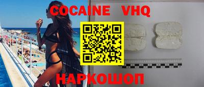 круглые Железноводск