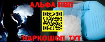 шишки Ефремов