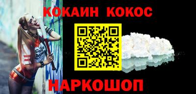 круглые Железноводск