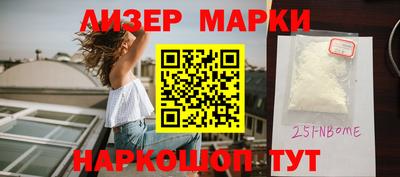 сатива Железногорск