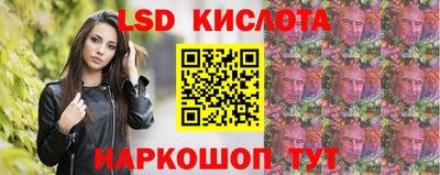 круглые Железноводск