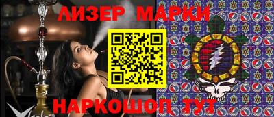 сатива Железногорск