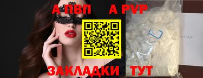 винт Дмитров