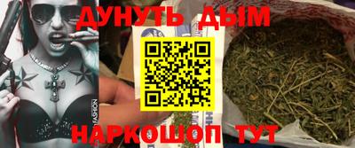 сатива Железногорск
