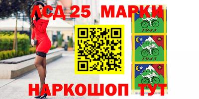 круглые Железноводск