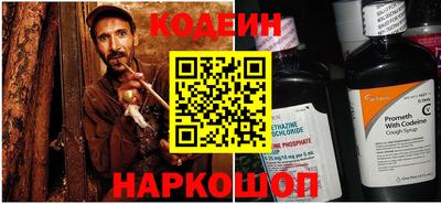 сатива Железногорск