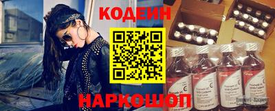 круглые Железноводск