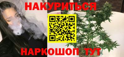 круглые Железноводск