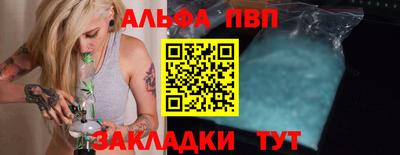 круглые Железноводск