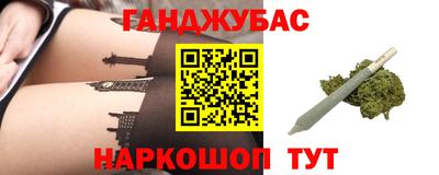 круглые Железноводск