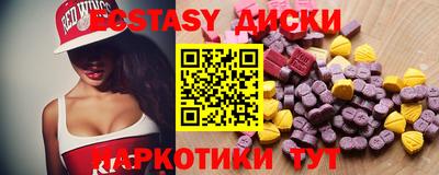 сатива Железногорск
