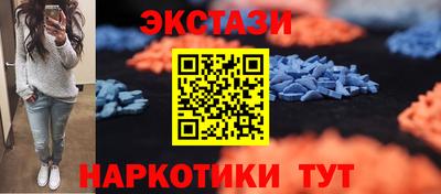 круглые Железноводск
