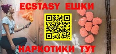 круглые Железноводск