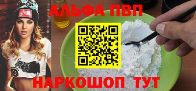 сатива Железногорск