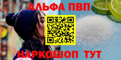 винт Дмитров