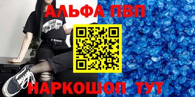 шишки Ефремов
