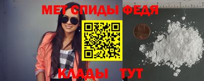 круглые Железноводск