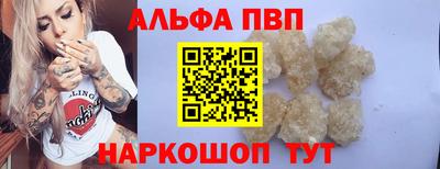 круглые Железноводск