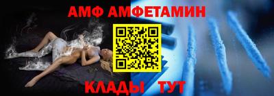 молекула духа Долгопрудный