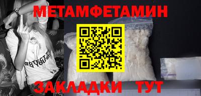 прущая мука Добрянка
