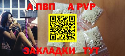 шишки Ефремов
