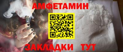 сатива Железногорск