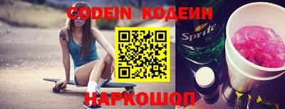 шишки Ефремов
