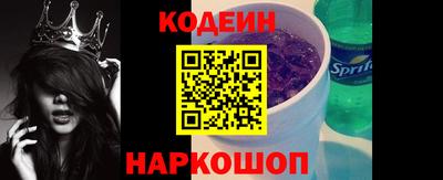 сатива Железногорск