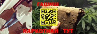 сатива Железногорск