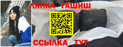 круглые Железноводск