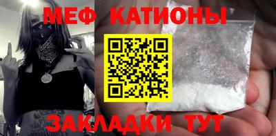 сатива Железногорск