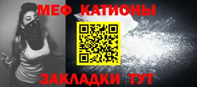 сатива Железногорск