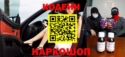 сатива Железногорск
