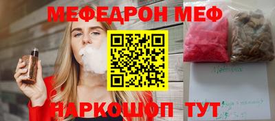 сатива Железногорск