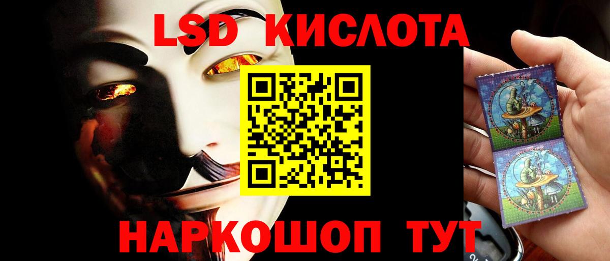 blacksprut зеркало  LSD-25 экстази  Альметьевск  ЛСД экстази кислота  Вход с VPN  ЛСД экстази ecstasy 