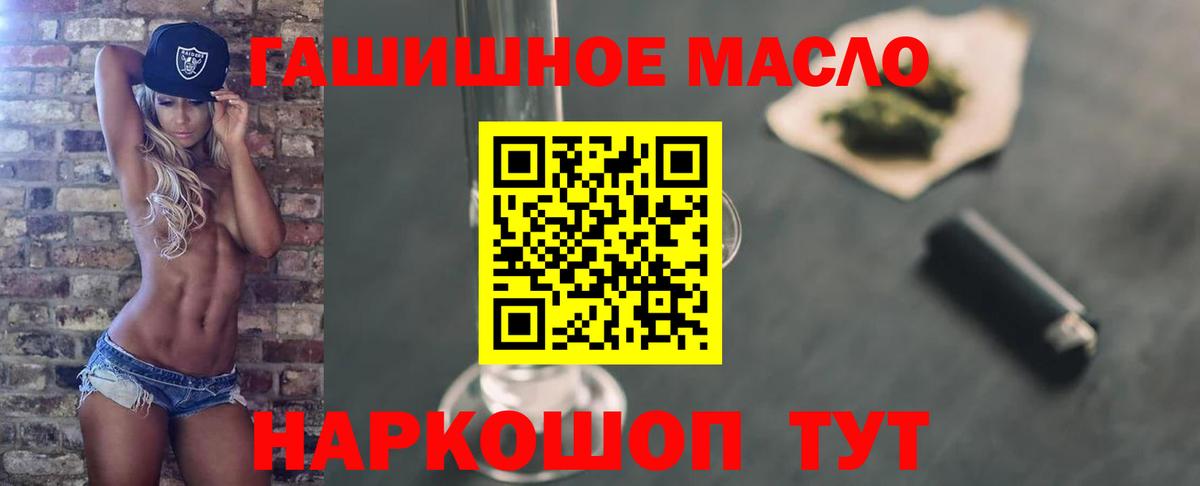 Дистиллят ТГК Wax Альметьевск